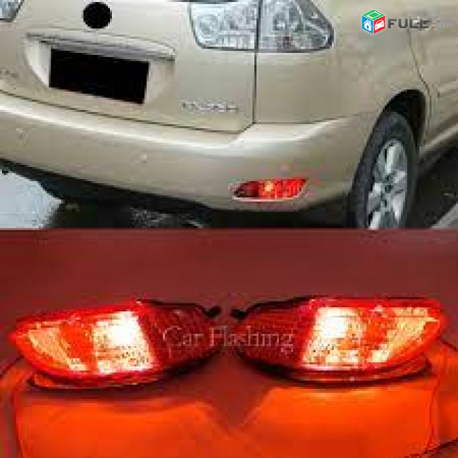 Lexus RX300 RX330 RX350 օտրաժատել հետևի զույգ
