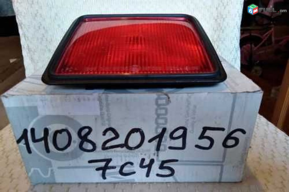 Mercedes W140 cope SEC hetevi stop A1408201956