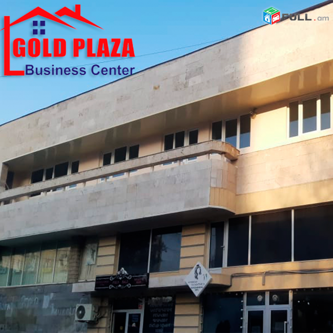 GOLD PLAZA Business Center՝ կոմերցիոն, գրասենյակային և պահեստային տարածքների վարձակալություն