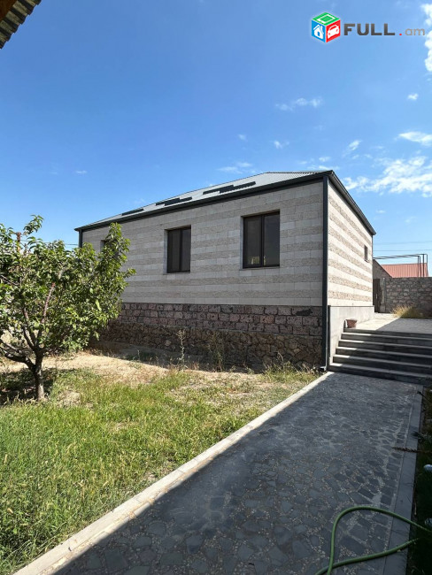 ՍԵՓԱԿԱՆ ՏՈՒՆ 