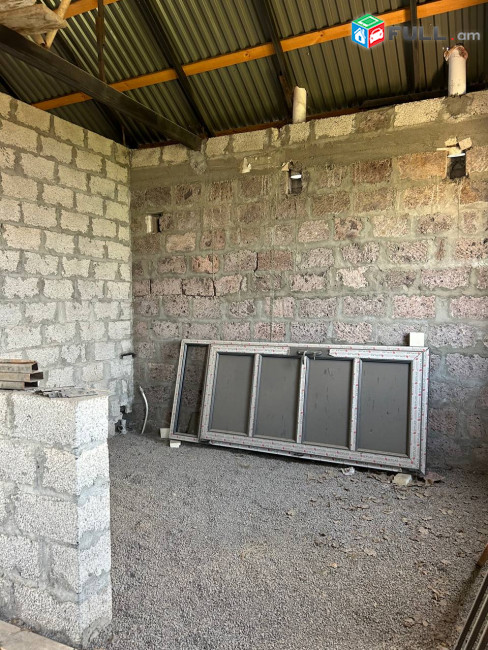 ՍԵՓԱԿԱՆ ՏՈՒՆ 