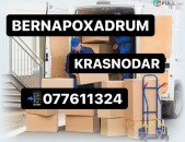 Tel. ☏077611324 KRASNODAR BER,GRUZ KRASNADAR,BERNAPOXADRUMNER KRASNADAR