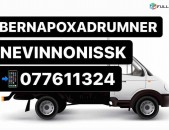 Nevinnomissk Bernapoxadrumner , Gruz Nevinomisk