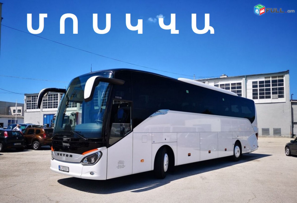 YEREVAN MOSKVA AVTOBUS