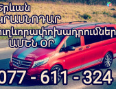 YEREVAN KRASNODAR TRANSPORT