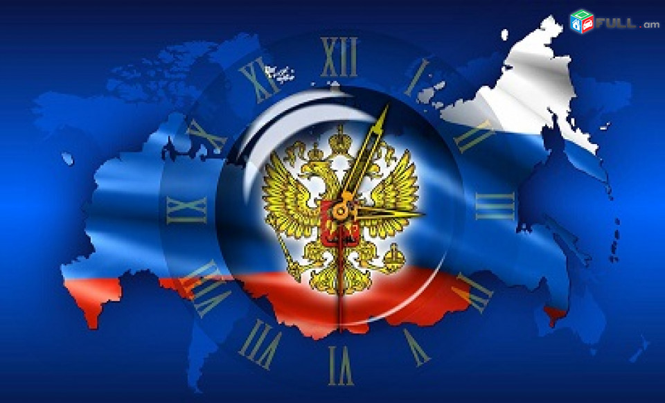 Փոխադրումներ Հայաստան - Ռուսաստան,