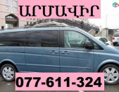 ARMAVIR UXEVORAPOXADRUM 
