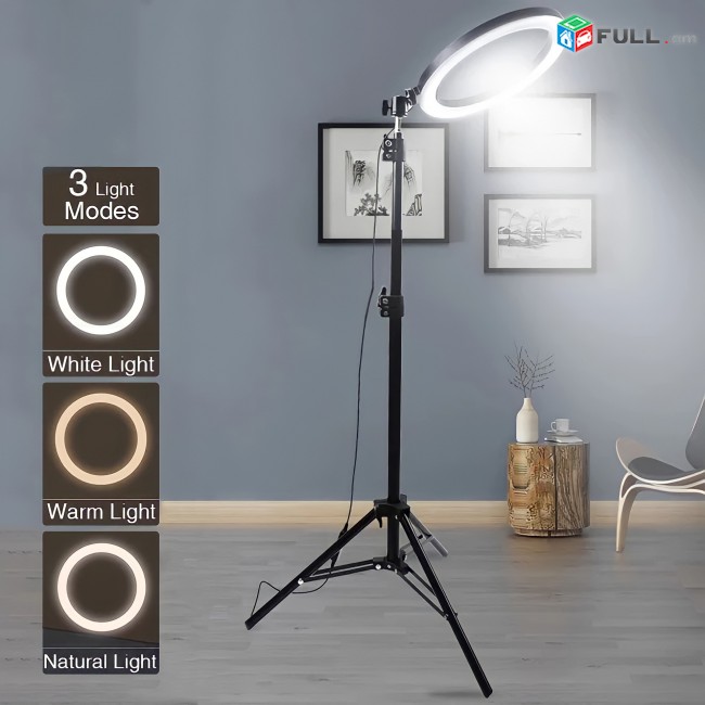Shtativ led lamp