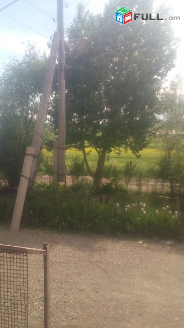Սեփական տուն