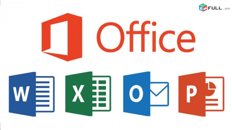 Microsoft office-ի դասընթացներ