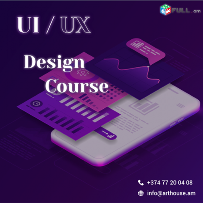 UI / UX դասընթացներ