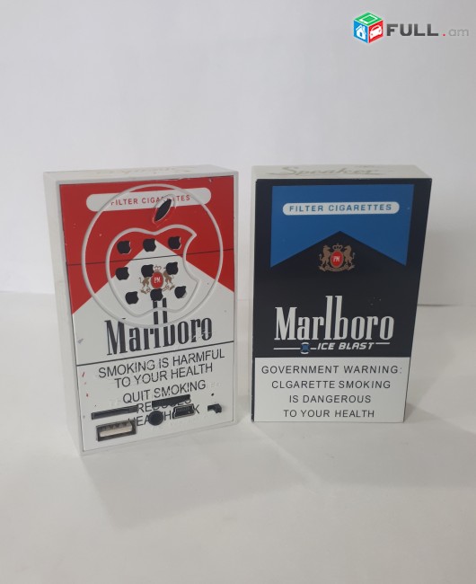 Դինամիկ Marlboro