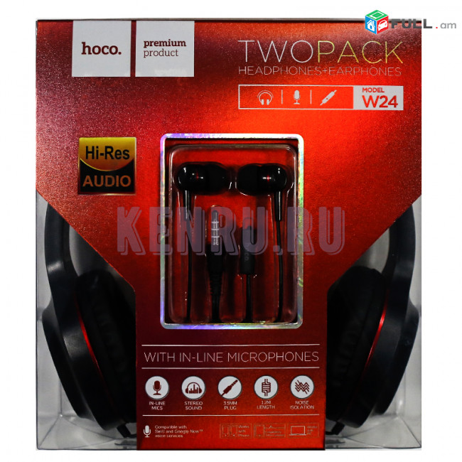 Hoco w24 two pack headphones, Օրիգինալ Hoco w24 ականջակալներ