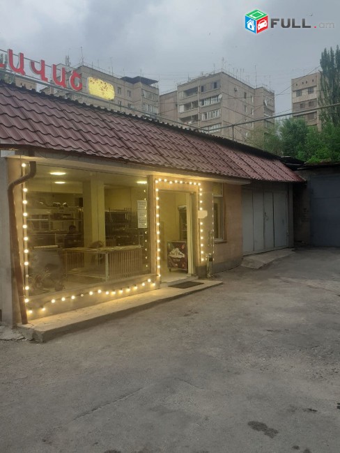 VM513 Վաճառվում է 1 հարկանի, 195 քմ մակերեսով գործող հացի արտադրամաս