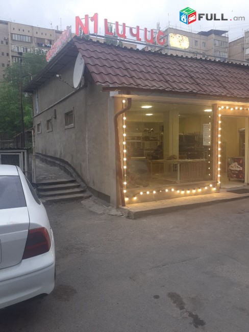 VM513 Վաճառվում է 1 հարկանի, 195 քմ մակերեսով գործող հացի արտադրամաս