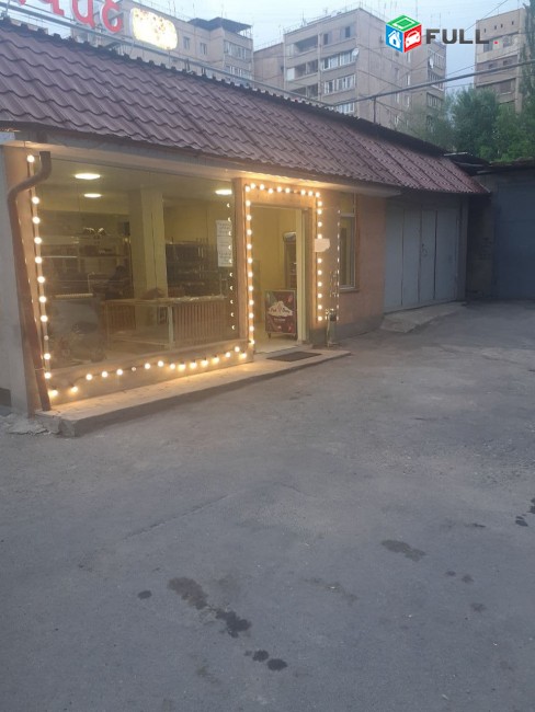 VM513 Վաճառվում է 1 հարկանի, 195 քմ մակերեսով գործող հացի արտադրամաս