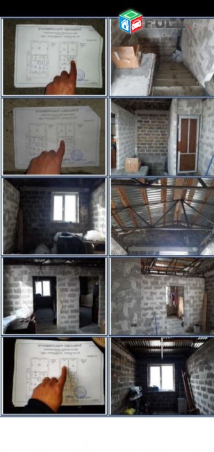 VM544 ????Վաճառվում է 2 հարկանի, 5 սենյականոց   առանձնատուն