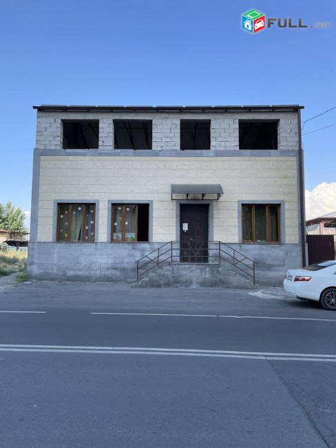 VM629 Վաճառվում է 2 հարկանի շինություն, բնակելի և կոմերցիոն տարածք