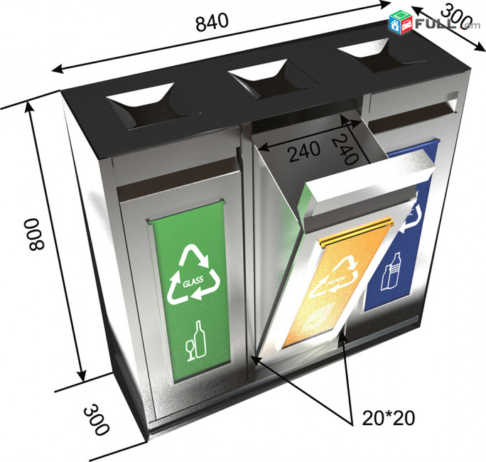 Չժանգտվող պողպատից աղբաման երեք տարբեր տեսակի  աղբի համար 