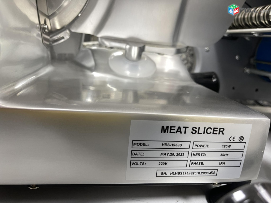 Շերտահատիչ Սլայսեր Slayser  220 մմ