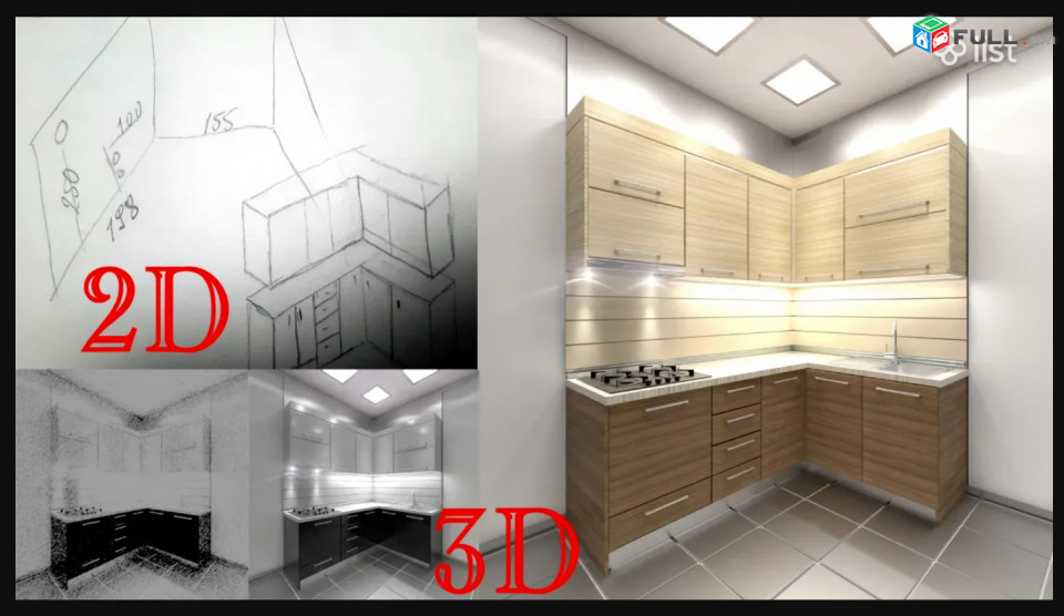 SKDESIGNER  ОТ ВАС ЧЕРТЕЖ ОТ  РУКИ  2D  ОТ МЕНЯ 3D RENDER цена за 1 квадратным метр