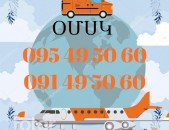 Bernapoxadrum Erevan OMSK 