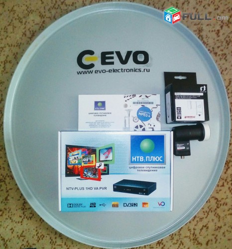 CARDSHARING FULL HD NTV+TELEKATA