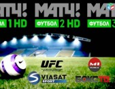 Ntv plus patet iptv herustatesutyun