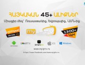 MY IPTV RUSKAN HAYKAKAN EVROPAKAN ALIQNER NTV PLUS CARDSHARING 