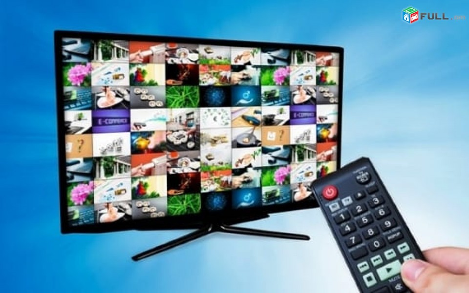 Ինտերակտիվ Հեռուստատեսություն IPTV 