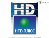 NTV+HD  HOTBIRD 13e ASTRA 19 ASTRA 23.5 ALEHAVAQNERI TEXADRUM EV MIACUM