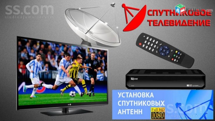 NTV+ ASTRA TELEKARTA HOTBIRD POLSAT NC+ YAH SAT SPUTNIK ANTENNA