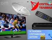 NTV+ ASTRA TELEKARTA HOTBIRD POLSAT NC+ YAH SAT SPUTNIK ANTENNA