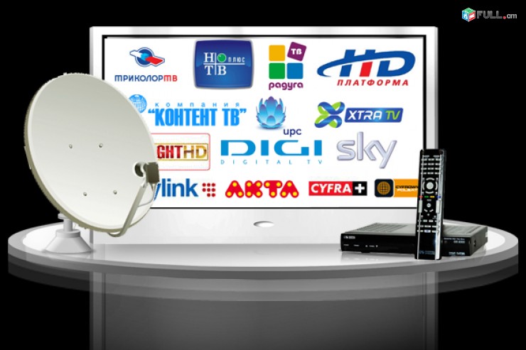 ANTENANERI TEXADRUM NTV+HD