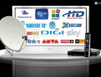 ANTENANERI TEXADRUM NTV+HD