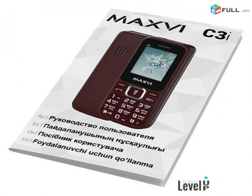 Maxvi Мобильный телефон кнопочный C3i для пожилых и детей