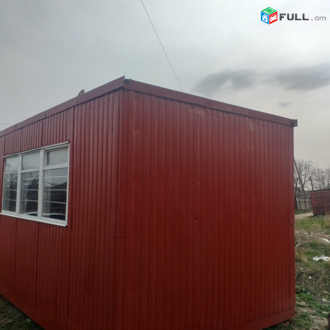 Вагон тнак Домик Տնակներ 6.3 վրա դոմիկներ շատ լավ վիճակ