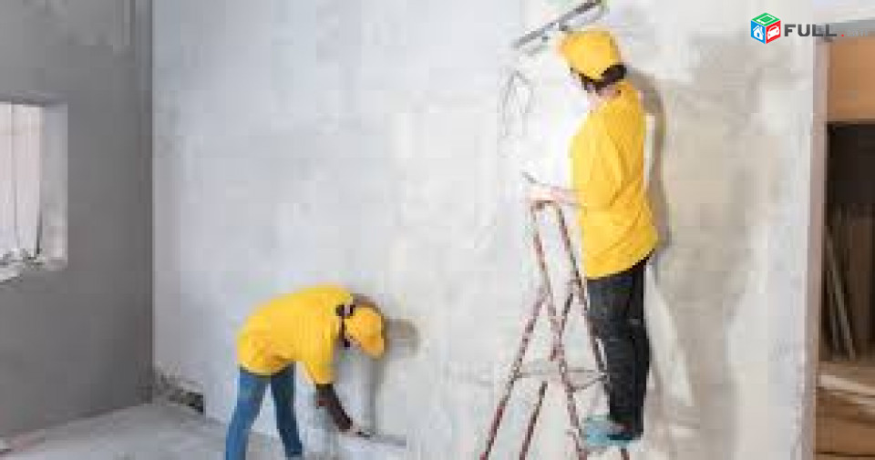 Վերանորոգման աշխատանքներ