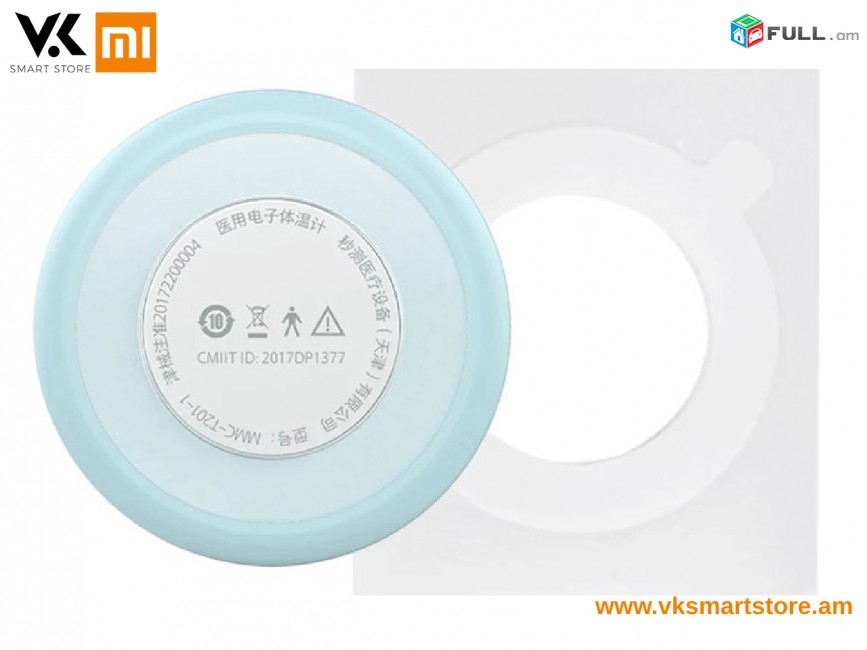 Xiaomi MiaoMiaoce Smart Thermometer Детский термометр Մանկական  ջերմաչափ