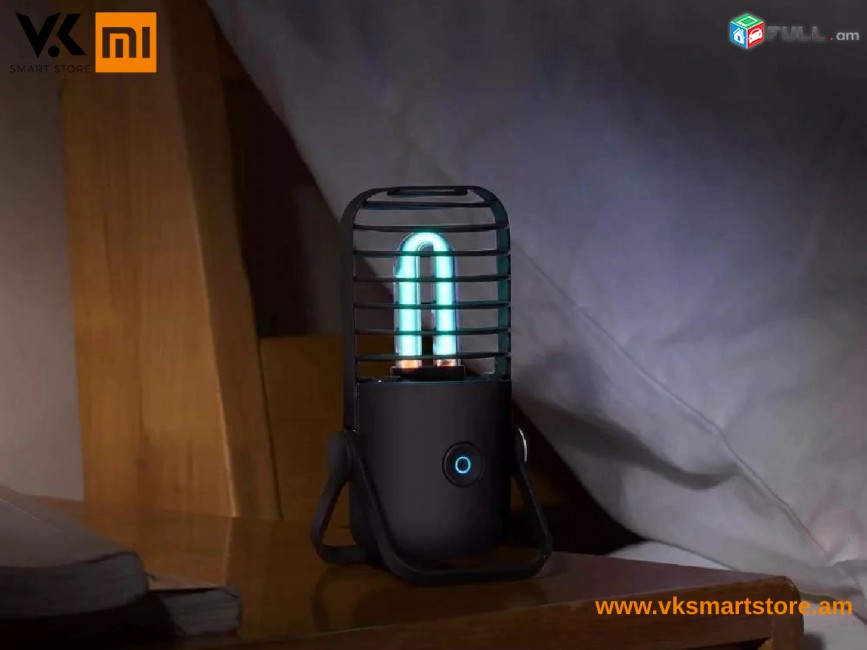 Xiaomi Sterilization Lamp Лампа-стерилизатор ստերիլիզացման լամպ