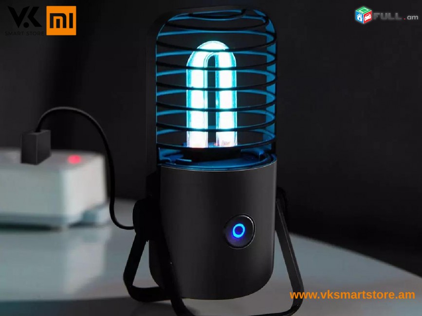 Xiaomi Sterilization Lamp Лампа-стерилизатор ստերիլիզացման լամպ