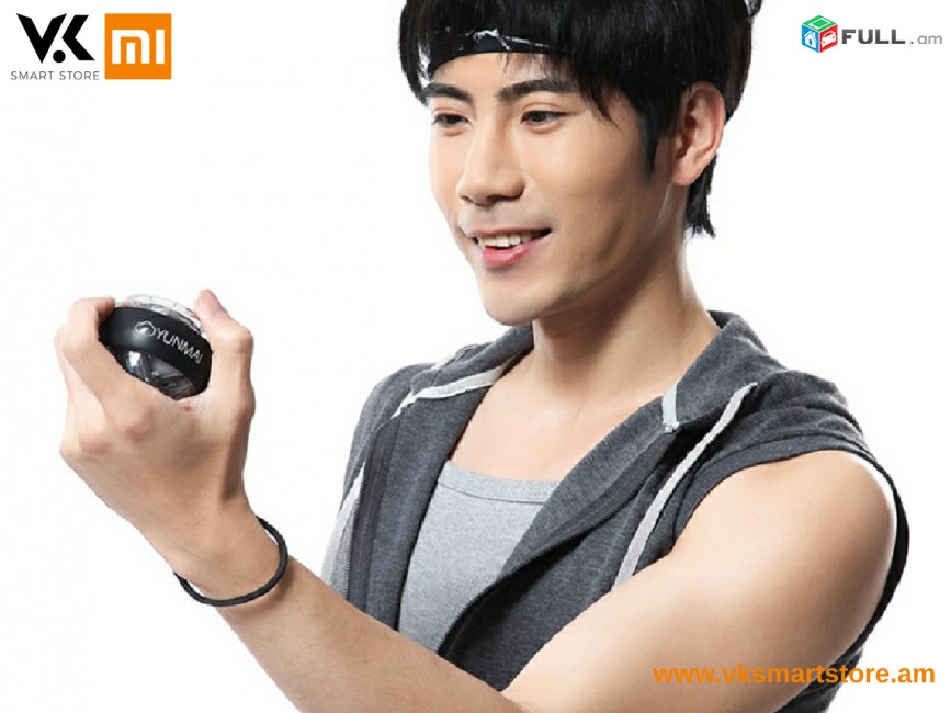 Кистевой тренажер Ձեռքի դաստակի մարզիչ Xiaomi Yunmai Wrist Power Ball