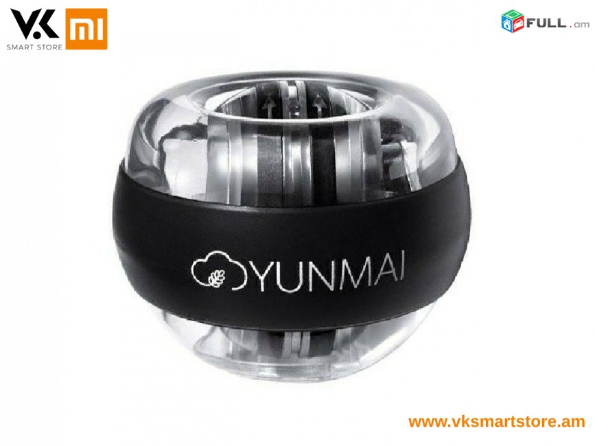 Кистевой тренажер Ձեռքի դաստակի մարզիչ Xiaomi Yunmai Wrist Power Ball