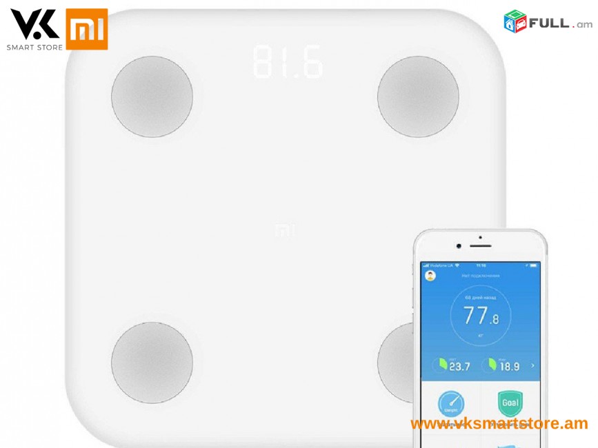 Xiaomi Smart Scale 2