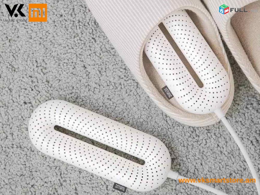 Xiaomi Sothing Zero-One Shoe Dryer Сушилка для обуви Կոշիկ չորանոց