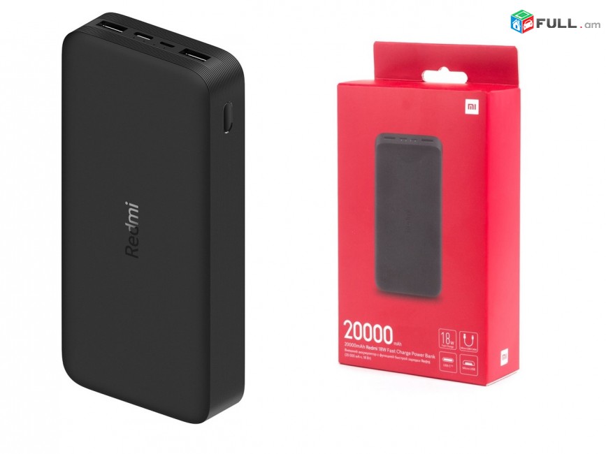 Xiaomi Redmi Power Bank 20000 mAh