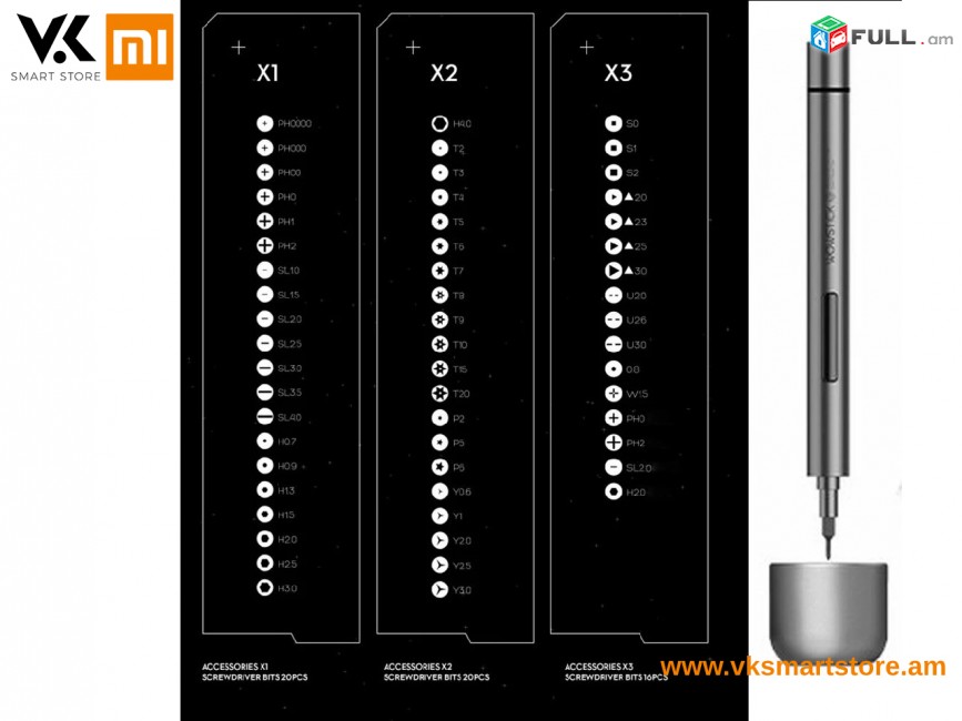 Xiaomi Wowstick 1F+ 69 In 1