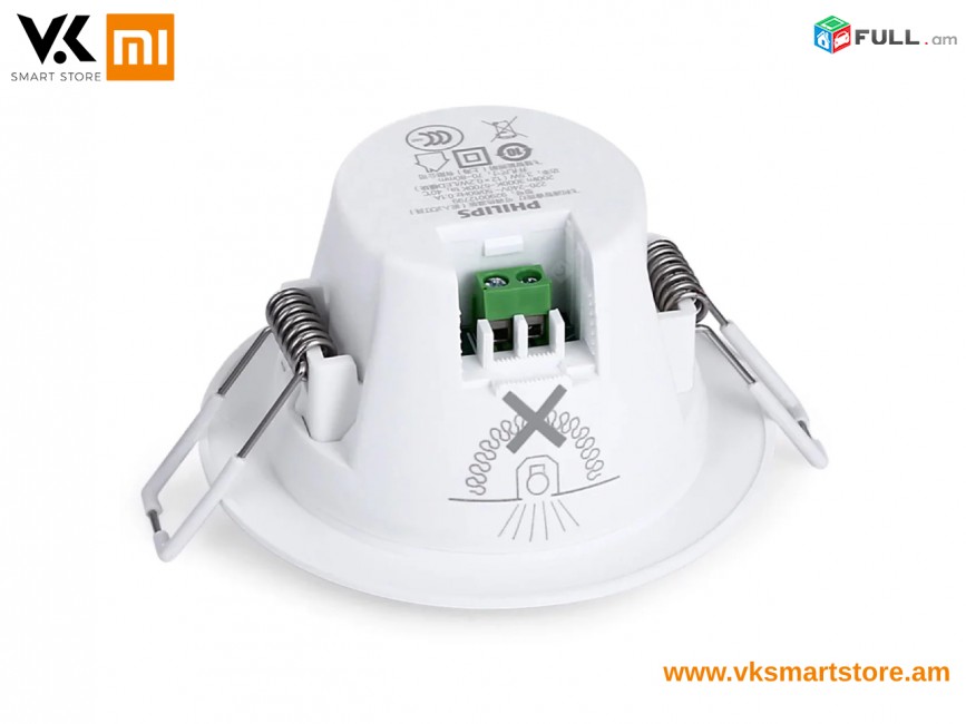 Սմարթ լամպ Xiaomi Philips Zhirui Downlight Version