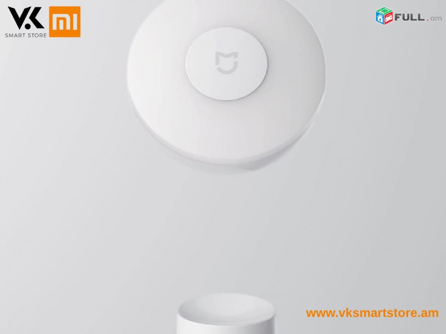 Խելացի գիշերային լույս Умный ночник Xiaomi Mijia Night Light 2