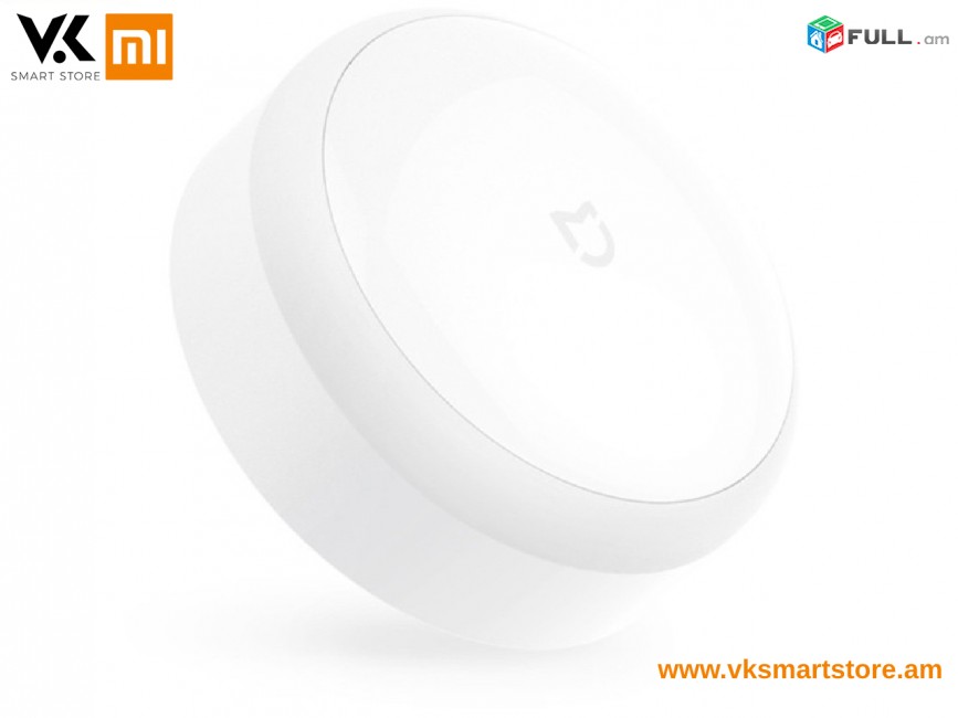 Xiaomi Mijia Induction Night Light Светильник Լամպ